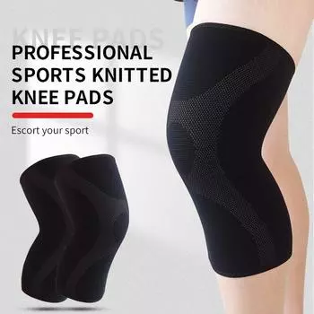 Легкая и дышащая защита для ежедневного бега защищает коленный сустав и защищает мужчин и женщин от давления летом S-Single чёрный