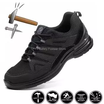 Легкая мужская защитная обувь для работы защитные ботинки мужская неразрушимая обувь кевларовая антипрокольная защитная рабочая обувь дышащие рабочие кроссовки 36