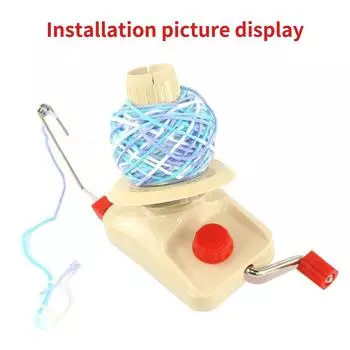 Легкая пряжа клубковая моталка нержавеющая шерстяная моталка бытовая пряжа прядильная машина