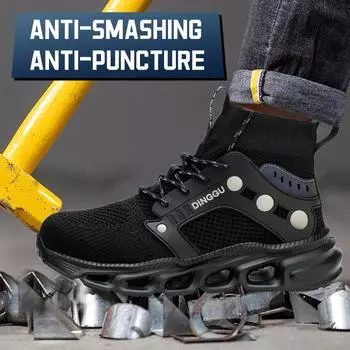 Легкая рабочая защитная обувь для мужчин и женщин, противоударные рабочие кроссовки со стальным носком, дышащие защитные ботинки 45 чёрный