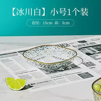 Легкая Роскошь Фруктовая Тарелка Дом Гостиная Тарелка для Сухофруктов Конфетница Высококлассная Изысканная Фруктовая Тарелка Тарелка для Закусок