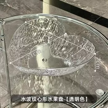 Легкая роскошь Гостиная Журнальный столик Фруктовая тарелка Высокая ценность Тарелка в форме сердца для фруктов Тарелка для закусок Приемная Конфетница