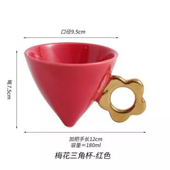 Легкая роскошь Креативная точка опоры Конус Треугольник Кофейная чашка Высокая ценность Керамическая Гальванопокрытие Чашка для послеобеденного чая Персонализированная Однотонная чашка 180ML