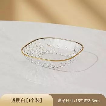 Легкая Роскошь Прозрачная Тарелка для Костей Обеденный Стол Гостиная Тарелка для Костей Конфетный Кофейный Столик Фруктовая Тарелка Тарелка для Мусора Хранение