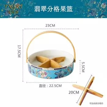 Легкая Роскошь Ручка Тарелка для Сухофруктов Изысканная Конфетница Бытовая Керамическая Тарелка для Закусок с Крышкой Разделенная Коробка для Хранения Закусок Конфетница