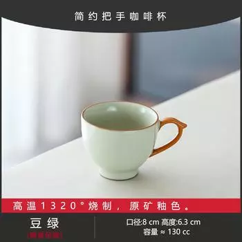 Легкая роскошь Жу Креативная чашка для чая и кофе с пояском, защита от ожогов, чайный набор кунг-фу, маленькая чашка, керамическая бытовая личная кофейная чашка