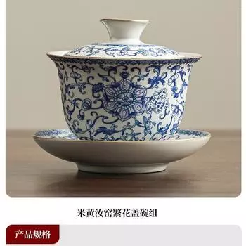 Легкая роскошь Жу Саньцай Крышка-пиала Бытовая Открытая Глазурь Можно Поднимать Керамика Набор для чая Кунг-фу Одиночная чайная чашка