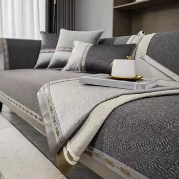 Легкая роскошная диванная подушка Four Seasons, универсальная нескользящая высокоточная высококачественная современная простая скандинавская ткань, чехол для дивана-полотенца 70*70cm