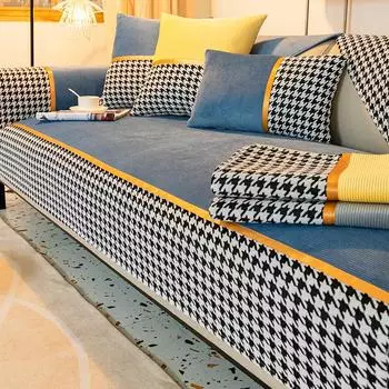 Легкая роскошная диванная подушка Four Seasons Универсальный нескользящий чехол для дивана Универсальный универсальный простой современный нескользящий чехол для подушки Полотенце 70*70cm