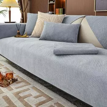 Легкая роскошная диванная подушка из синели, универсальный простой нескользящий чехол для дивана, чехол для полотенец, четыре сезона, подушка 70*70cm