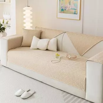 Легкая роскошная диванная подушка, летняя ощущение холода, летняя коврик, нескользящая подушка для дивана, летняя универсальная ткань 70*70cm