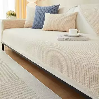 Легкая роскошная однотонная диванная подушка Four Seasons General Fabrics для гостиной, современная простая диванная подушка, нескользящая подлокотник, полотенце для спинки 70*70cm