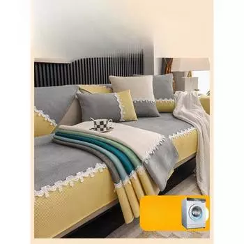 Легкая роскошная подушка для дивана, универсальный нескользящий коврик на четыре сезона, простой скандинавский простой корейский бежевый тканевый чехол для дивана, утолщенный чехол 70*70cm