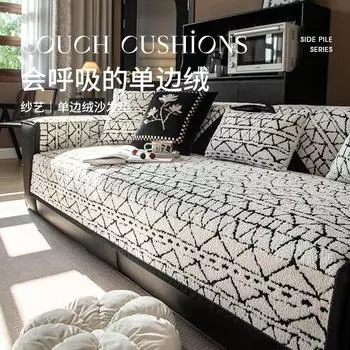 Легкая роскошная простая диванная подушка, нескользящая, устойчивая к грязи, усовершенствованная диванная подушка, современная простая боковая бархатная диванная подушка 70x70cm 1pc