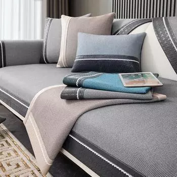 Легкая роскошная современная диванная подушка Four Seasons универсальные подушки для сидений Нескользящий чехол для дивана Высококачественная ткань для полотенец на спинку 70*70