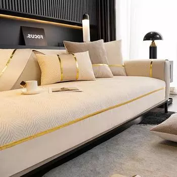 Легкая роскошная современная подушка для дивана из шенилла Four Seasons Universal с нескользящей кожаной подушкой для дивана, полотенце 70*70cm