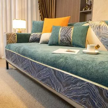 Легкая Роскошная Современная Простая Подушка Для Дивана Четыре сезона Универсальная Нескользящая Подушка Синель Чехол Для Дивана Ткань 70*70cm