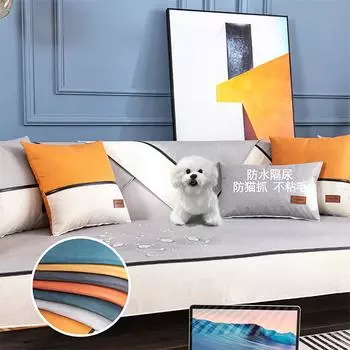 Легкая Роскошная Ветрозащитная Анти-кошачья Коготь Три Антитехнологии Тканевая Подушка Для Дивана Четыре Времена года Универсальная Современная Простой Однотонный Чехол Для Дивана Полотенце 70*70