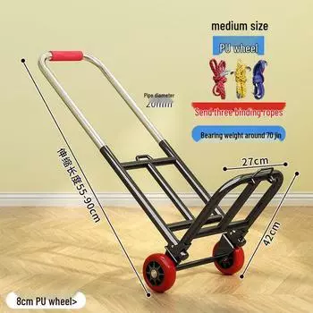 Легкая складная тележка для покупок и переездов