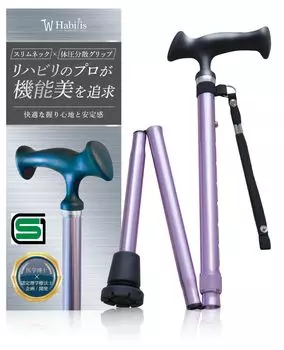 Легкая складная трость Snug Grip для мужчин и SG с маркировкой «Удобно для кормления» Тонкая шея, см Примерная высота Трость, Женская, Трость, Ручка, Стильная, лиловый