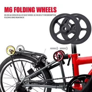 Легкие колеса из алюминиевого сплава диаметром 60 мм, полая конструкция чёрный