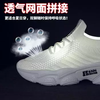 Легкие кроссовки женские летние 2024 новые тонкие белые туфли дышащие универсальные летние сетчатые кроссовки для бега 35 белый