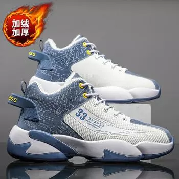 Легкие мужские кроссовки Простые и модные мужские туфли Нескользящие и износостойкие мужские повседневные туфли 39