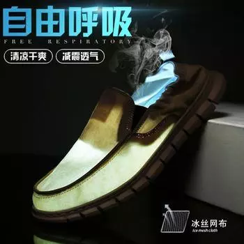 Легкие мужские туфли с мягкой подошвой, весна 2025, новые мужские повседневные удобные туфли, универсальные мужские туфли с одной педалью 39