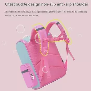 Легкие, поддерживающие позвоночник школьные рюкзаки для мальчиков и девочек 8–12 лет.