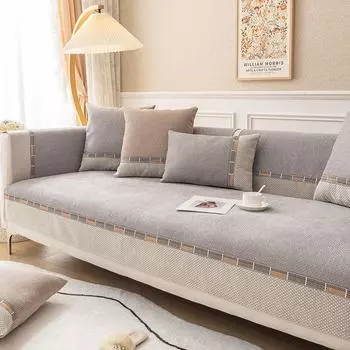 Легкие подушки для дивана в стиле люкс, высококачественные кожаные нескользящие подушки для дивана, полотенца для дивана из шенилла на все времена года 70*70cm