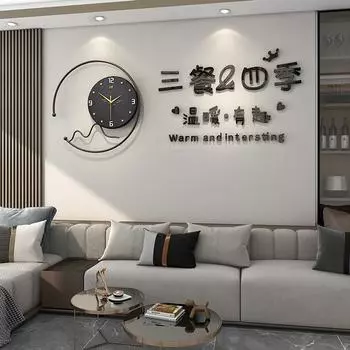 Легкие роскошные настенные часы для гостиной, украшения дома, современные простые часы, творческая личность, искусство, скандинавская мода, настенные часы