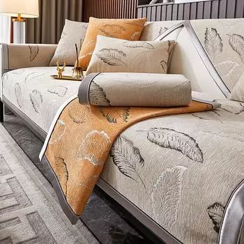 Легкие роскошные подушки для сидений дивана, четыре сезона, универсальный кожаный диван, специальный чехол, противоскользящий тканевый чехол 70-70