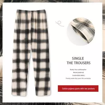Легкие трикотажные хлопковые пижамы для мужчин и женщин: Клетчатые брюки на весну и осень; Унисекс, можно носить как в помещении, так и на улице. Y1707Male. XXL