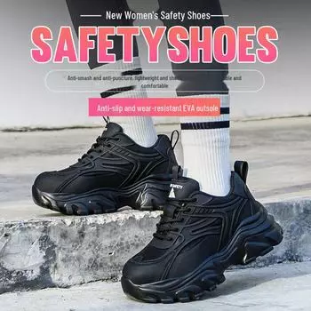 Легкие женские защитные ботинки - модные черные, противоударные и противопрокольные, толстая подошва, маленькие размеры 37 чёрный