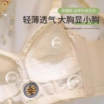 Легкий, большая грудь, маленькое нижнее белье, женский тонкий большой размер, без металлического кольца, поддержка верхней части, антипровисание, двойная грудь, полная чашка. 34/75BCD