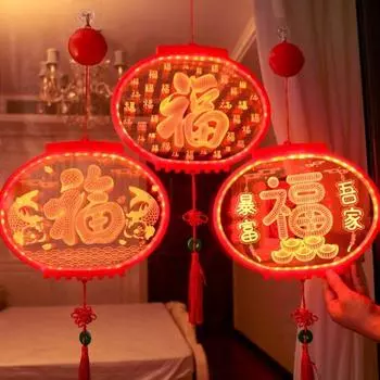 Легкий декоративный благоприятный мягкий свет A