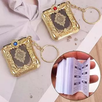 Легкий фитнес-магазин винтажный мини-ковчег Коран книга Коран кулон мусульманский брелок сумка кошелек автомобильный декор