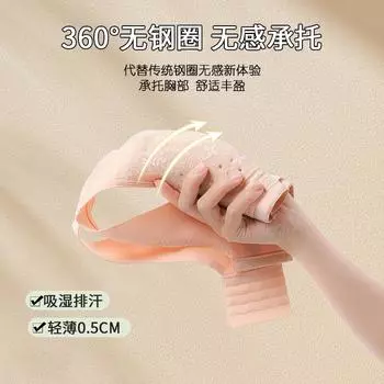 Легкий и дышащий бюстгальтер с ячеистой верхней частью и отверстиями, поддерживающий грудь без стальных колец, с кружевным цветком 34/75 шампанского