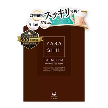 Легкий и тонкий, не слабительный, освежающий кишечник чай ройбуш содержит 50 миллиардов молочнокислых бактерий и бифидобактерий для освежения и бодрости