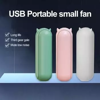 Легкий карманный вентилятор с мягкими лопастями, 3-скоростной регулируемый охлаждающий вентилятор зелёный