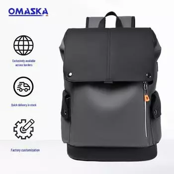 Легкий мужской рюкзак из полиуретана: Сумка для деловых и туристических поездок светло-серый