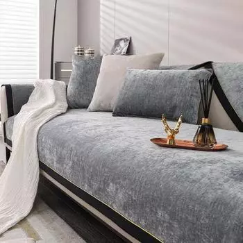 Легкий роскошный чехол из шенилла для дивана на 3 места, Г-образный чехол для домашнего дивана для гостиной, нескользящая подушка для дивана на 4 сезона 70x70