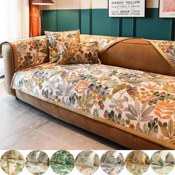 Легкий роскошный стиль, американский летний прохладный коврик из ледяного шелка, диванная подушка, грязеотталкивающий защитный диван для гостиной, крутая подушка, которую можно стирать 45*45cm