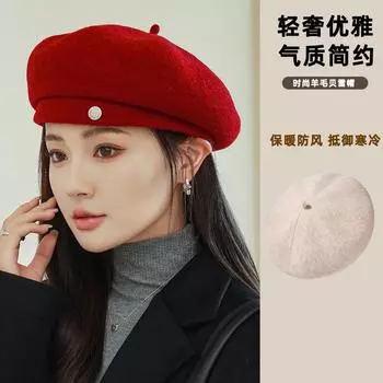 Легкий роскошный высококачественный шерстяной берет со звездчатым анисом для детей, осенне-зимний, ретро, универсальный, для показа лица, маленькая шляпа художника M56-58cm чёрный