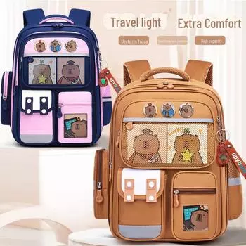 Легкий рюкзак большой вместимости Capibara для девочек начальной школы, 1-6 класс, с защитой позвоночника small коричневый