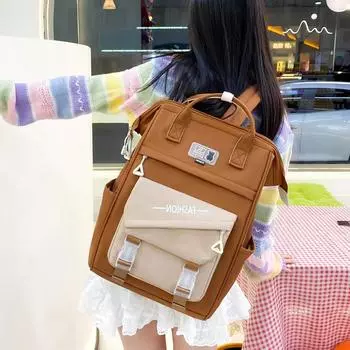 Легкий рюкзак контрастного цвета, женский школьный рюкзак большой вместимости для младших и старших классов средней школы коричневый