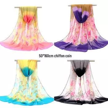 Легкий шифоновый шарф: Пляжная шаль и солнцезащитный шарф для женщин на весну и лето 160 cm