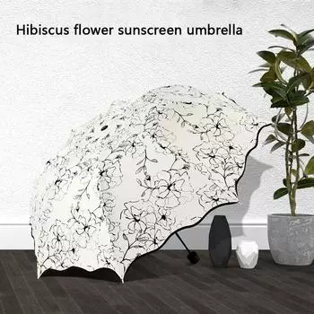 Легкий солнцезащитный женский зонтик с цветком гибискуса, модный тройной виниловый зонтик от солнца