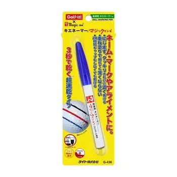 Легкий супербыстросохнущий Kienamer Blue (LITE) Г-436(+030)