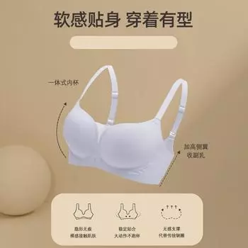 Легкий, удобный, цельный, большой размер, бесшовное, без стальных колец, сборка, поддержка, антипровисающий бюстгальтер, летний, тонкий M